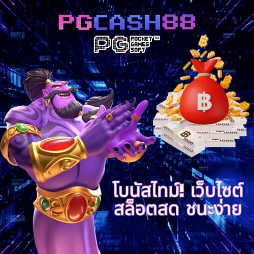 สล็อต เว็บ ตรง 100