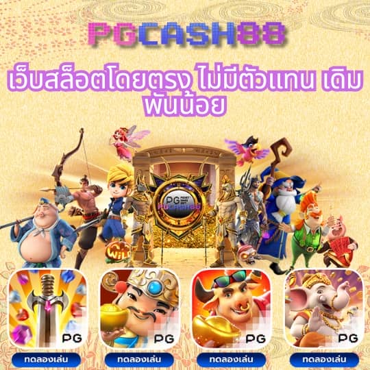 สล็อต เว็บ ตรง 100