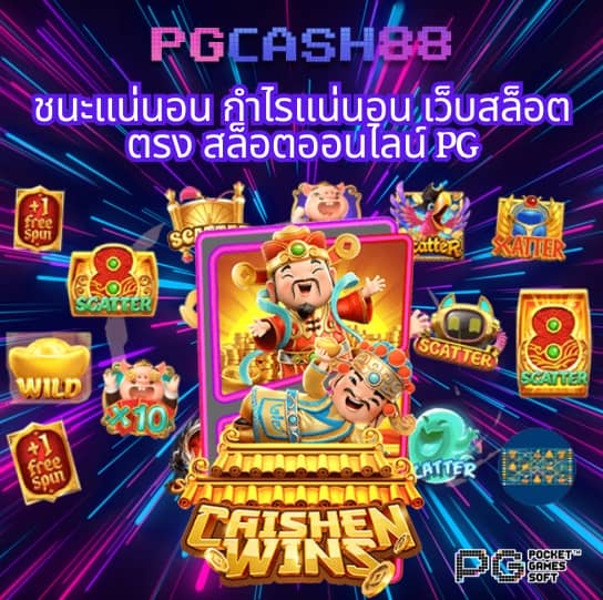 สล็อต เว็บ ตรง 100