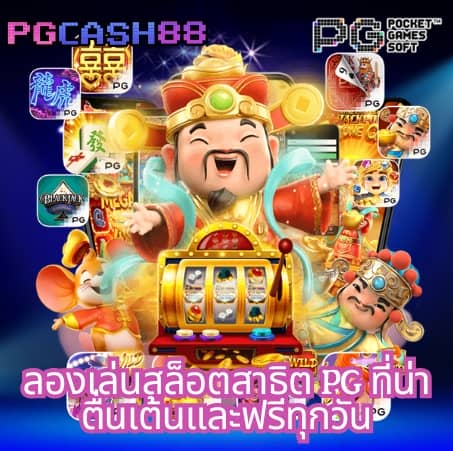 สล็อต เว็บ ตรง 100